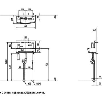 L-A74P2B/BW1 壁付手洗器(奥行200mm)水石けん入れ付 プッシュ水栓 1個