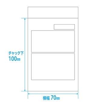 茶遮光ユニパック 金鵄製作所