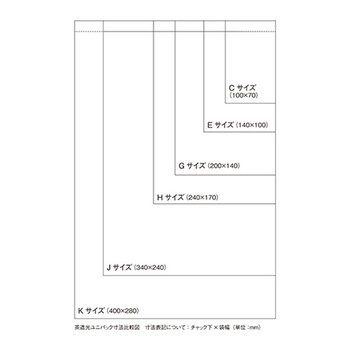 茶遮光ユニパック 金鵄製作所