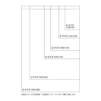 茶遮光ユニパック 金鵄製作所
