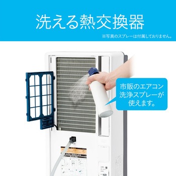 窓用エアコン コイズミ スポットエアコン スポットクーラー 窓用 通販モノタロウ Kaw1911w