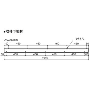 NPC-6565V 柱壁保護材 コーナーガードNPCタイプ 65×65 1本 ナカ工業