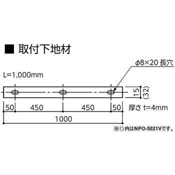 柱壁保護材 コーナーガードNPOタイプ 30×15 ナカ工業