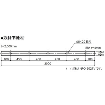 柱壁保護材 コーナーガードNPOタイプ 30×15 ナカ工業