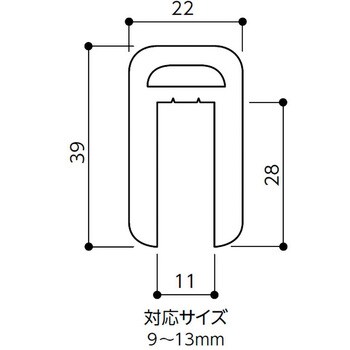 NH-2239 H鋼カバー材 エッジガードNHタイプ 1本 ナカ工業 【通販サイト