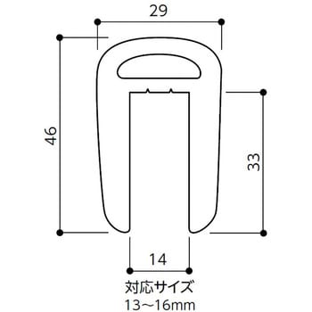 H鋼カバー材 エッジガードNHタイプ ナカ工業 H鋼型・はさみ型 【通販