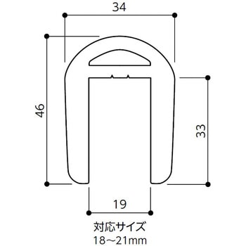 H鋼カバー材 エッジガードNHタイプ ナカ工業