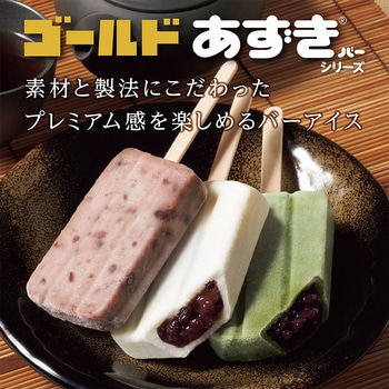 [冷凍]ゴールドあずきバ- 抹茶 - 井村屋