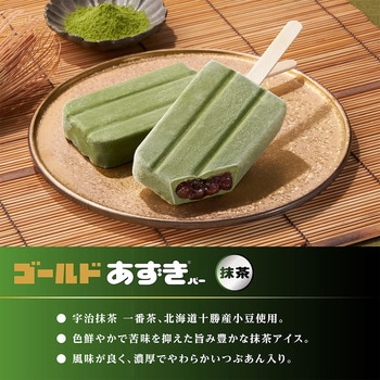 [冷凍]ゴールドあずきバ- 抹茶 - 井村屋