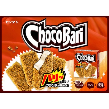 [冷凍]センタン チョコバリ センタン