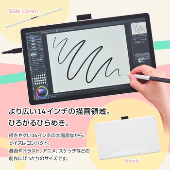 Wacom One 14/液晶ペンタブレット wacom(ワコム)