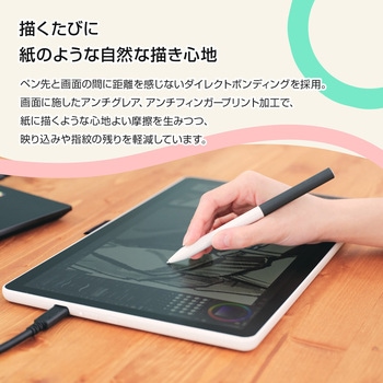 Wacom One 14/液晶ペンタブレット wacom(ワコム)