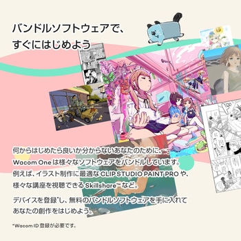 Wacom One 14/液晶ペンタブレット wacom(ワコム)