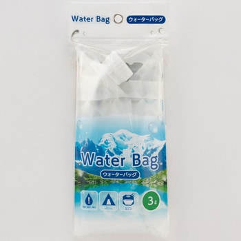 ウォーターバック(給水用) アルフォーインターナショナル
