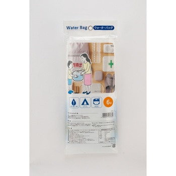 ウォーターバック(給水用) アルフォーインターナショナル