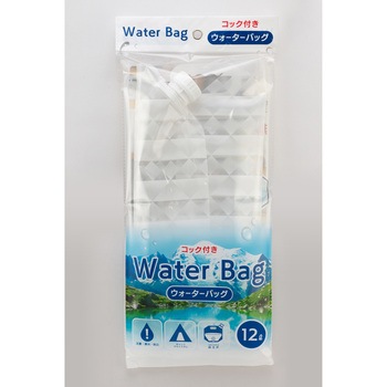 ウォーターバック(給水用) アルフォーインターナショナル