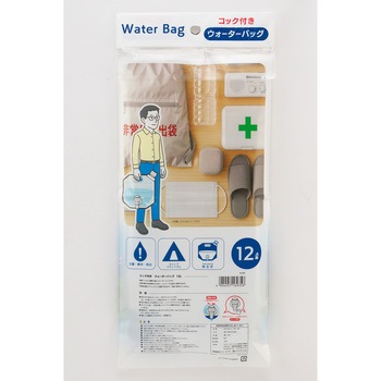 ウォーターバック(給水用) アルフォーインターナショナル