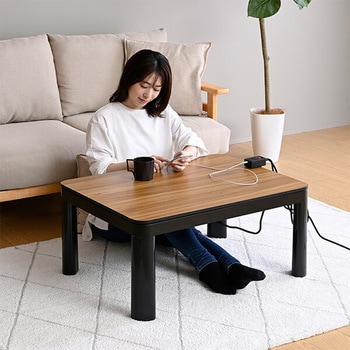 こたつテーブル 80×60cm 長方形 USBポート YAMAZEN(山善)