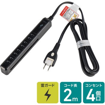 耐雷スリム回転タップ 4個口 2M WBS-SL402SBシリーズ ELPA