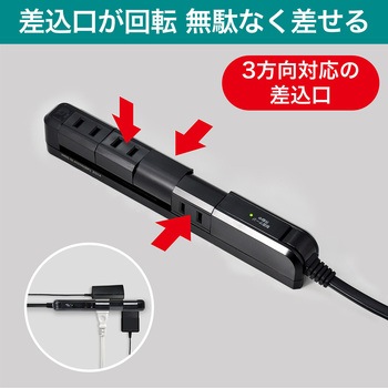 耐雷スリム回転タップ 4個口 2M WBS-SL402SBシリーズ ELPA