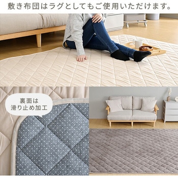 こたつテーブル 掛敷布団セット YAMAZEN(山善)