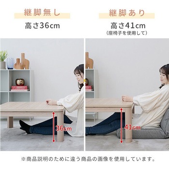 こたつテーブル 掛敷布団セット YAMAZEN(山善)