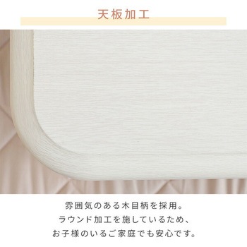 こたつテーブル 掛敷布団セット YAMAZEN(山善)