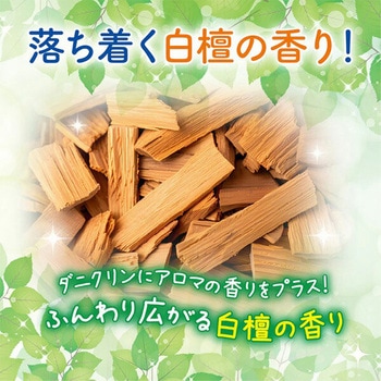 ダニクリン アロマ 白檀の香り 250mL 本体 スプレー - UYEKI