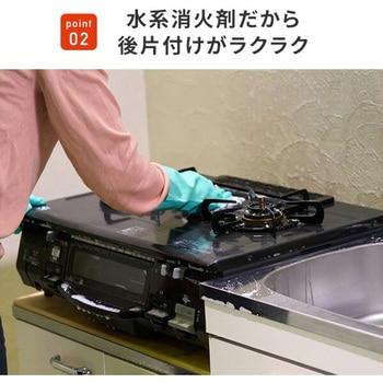 エアゾール式簡易消火具 FIREOUT 消火スプレー - マカン