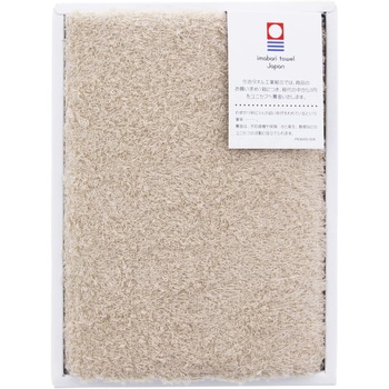 今治タオル ギフトフェイスタオル トップファクトリー今治