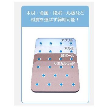 ワンプッシュリベット(パンロック/10個)Φ8.0mm/10mm EA527CAシリーズ エスコ