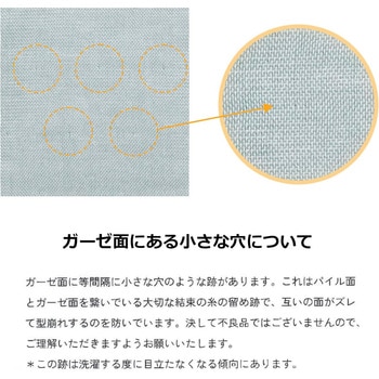 今治タオル  7daysハンカチ 7枚入り トップファクトリー今治