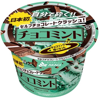 [冷凍]セルフチョコレートクラッシュチョコミント 赤城乳業