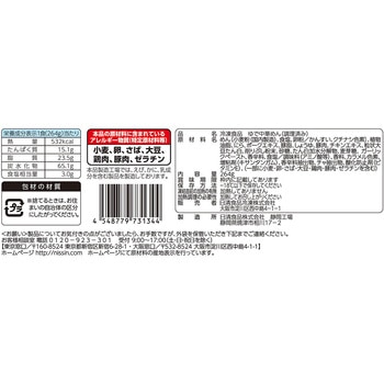 [冷凍]日清 まぜ麺亭 台湾まぜそば - 日清食品