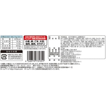 [冷凍]日清 まぜ麺亭 ニンニクまぜそば - 日清食品