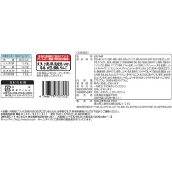 [冷凍] 鶴橋風月 デラックス焼き 日清食品