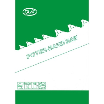 充電式ポータブルバンドソーブレード レギュラータイプ 谷口工業