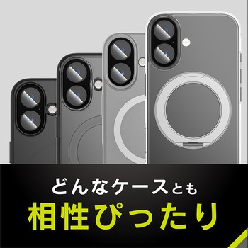 iPhone 17 / 16 / 16 Plus 精密設計ケース専用 高透明 レンズ保護ガラス Simplism