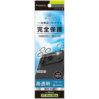 iPhone 17 Pro Max [PicPro] クリア カメラレンズ保護ガラス 光沢 Simplism