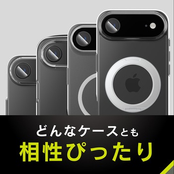 iPhone Air 精密設計ケース専用 スーパークリア レンズ保護ガラス 光沢 Simplism