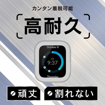 Apple Watch 46mm Series 11 / 10 アルミバンパー シルバー - Simplism