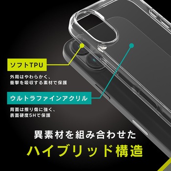 iPhone 17 [Turtle] ハイブリッドケース クリア - Simplism