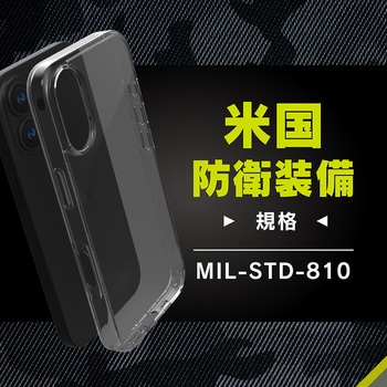 iPhone 17 [Turtle] ハイブリッドケース クリア - Simplism