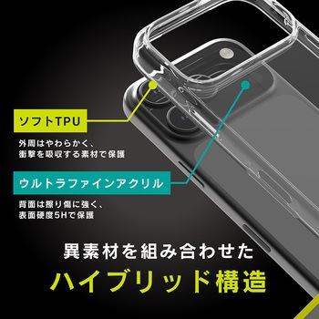 iPhone 17 Pro [Turtle] ハイブリッドケース クリア - Simplism