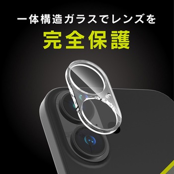 iPhone 17 / 16 / 16 Plus [PicPro] 高画質写真が撮れる ウルトラクリア カメラレンズ保護ガラス 光沢 Simplism