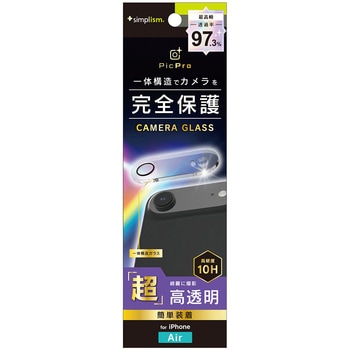 iPhone Air [PicPro] 高画質写真が撮れる ウルトラクリア カメラレンズ保護ガラス 光沢 - Simplism