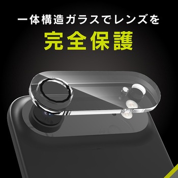 iPhone Air [PicPro] 高画質写真が撮れる ウルトラクリア カメラレンズ保護ガラス 光沢 - Simplism