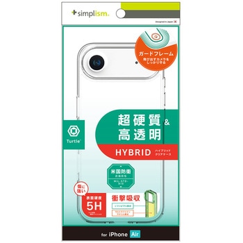 iPhone Air [Turtle] ハイブリッドケース クリア Simplism