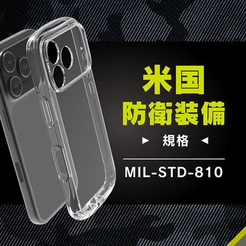 iPhone 17 Pro Max [Turtle] ハイブリッドケース クリア Simplism