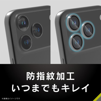 iPhone 17 Pro / 17 Pro Max 精密設計ケース専用 アルミフレーム 高透明 レンズ保護ガラス シルバー - Simplism